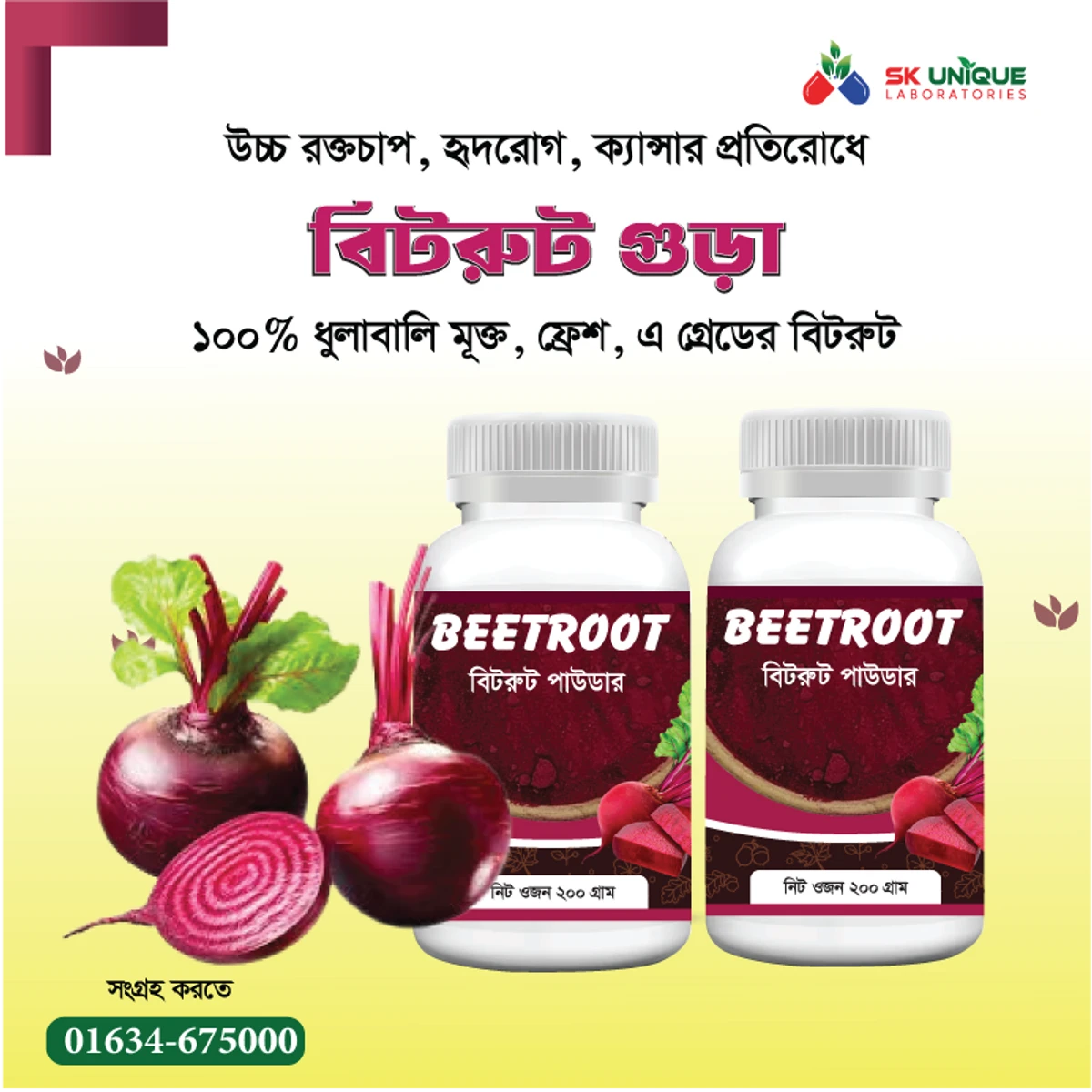 Beet Root 400Gm